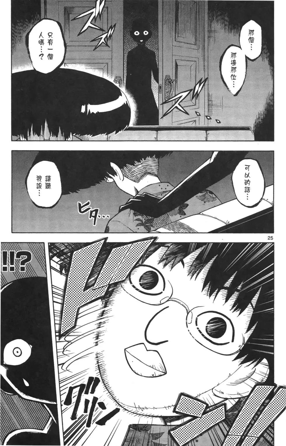 第02卷168