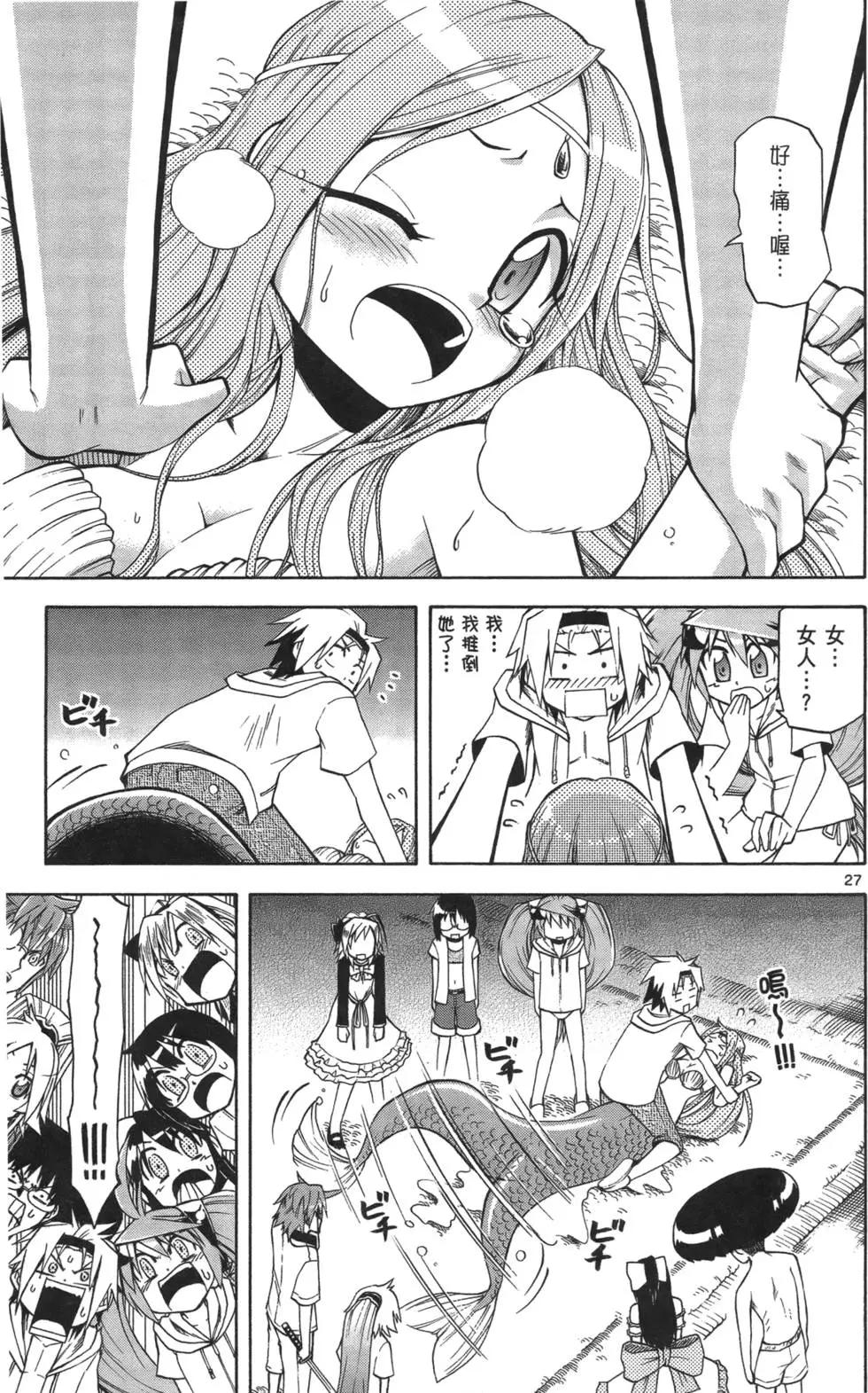 第02卷170