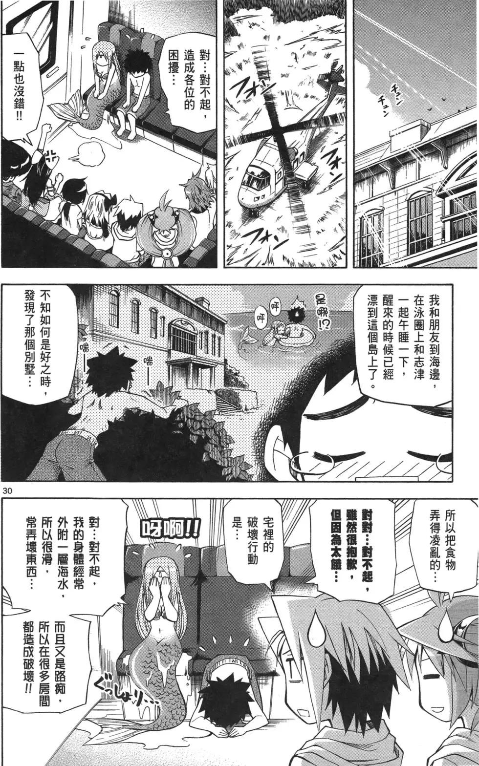 第02卷173