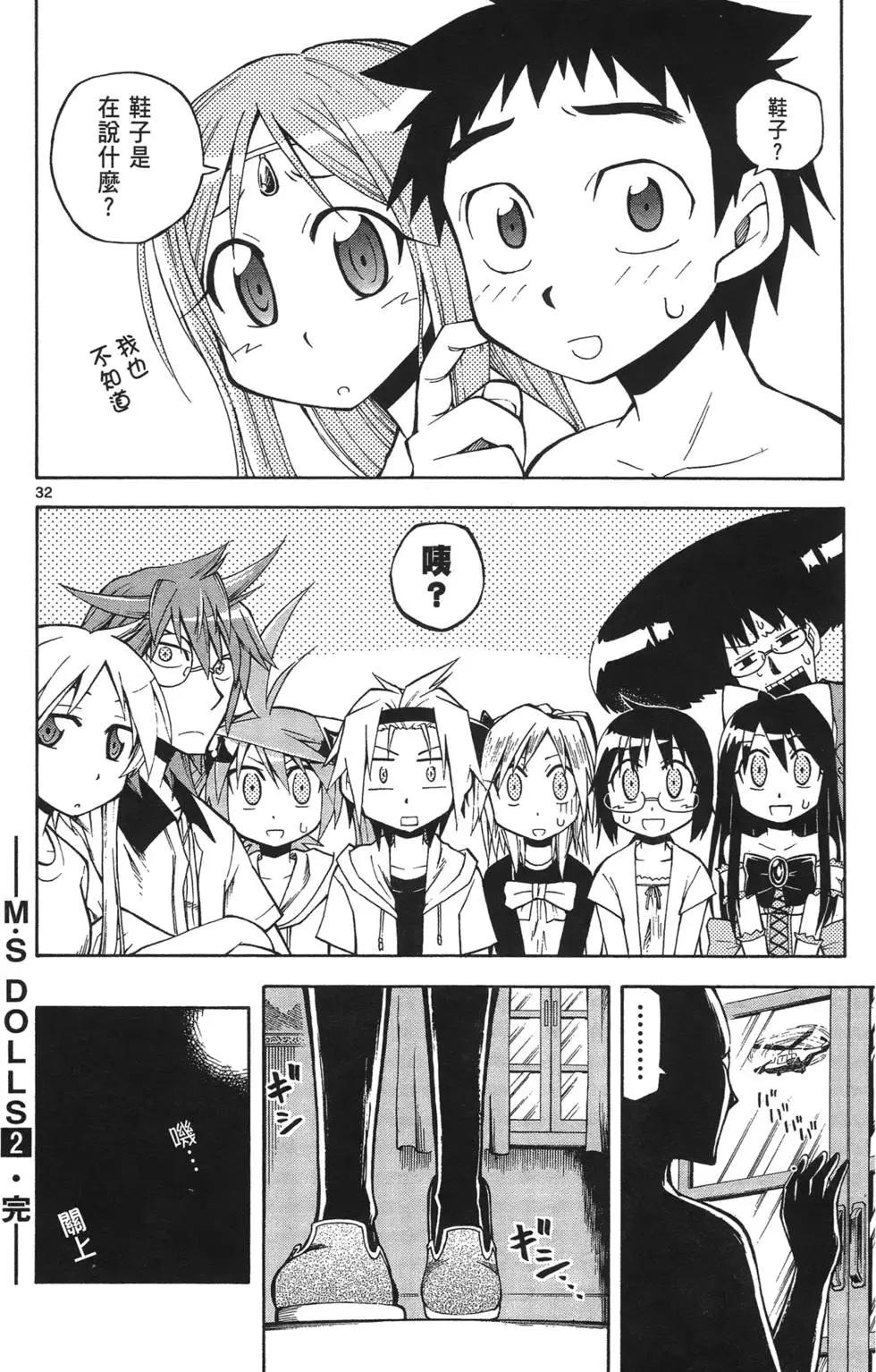 第02卷175