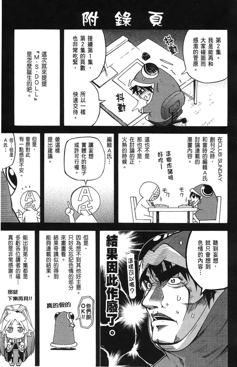 第02卷176