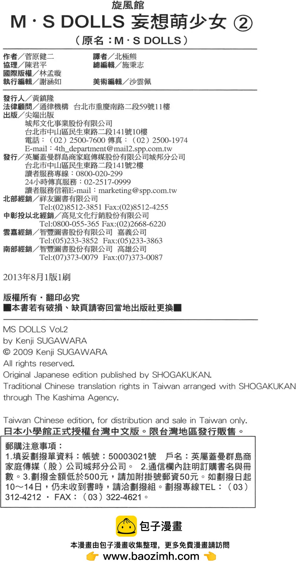 第02卷177