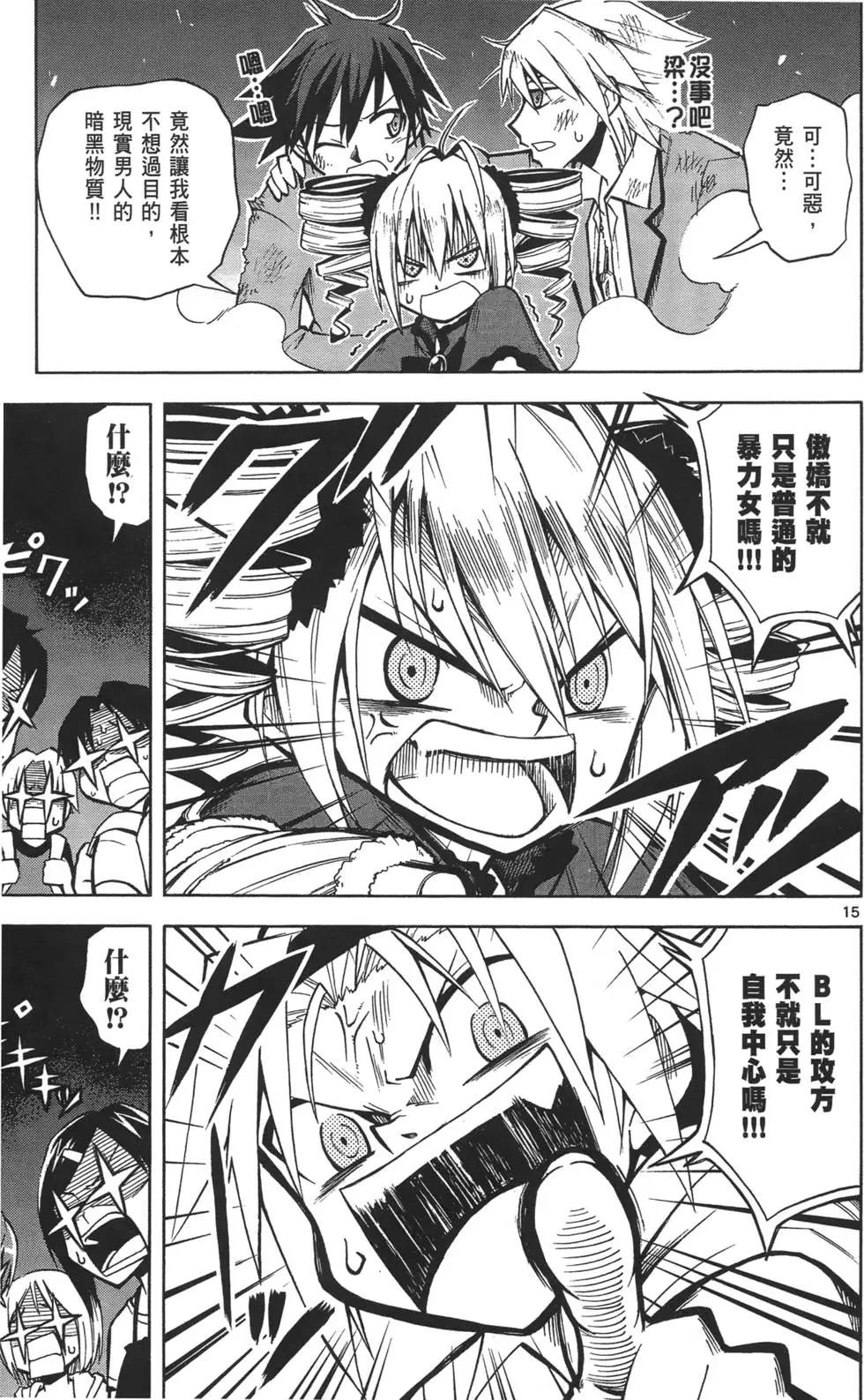 第02卷18