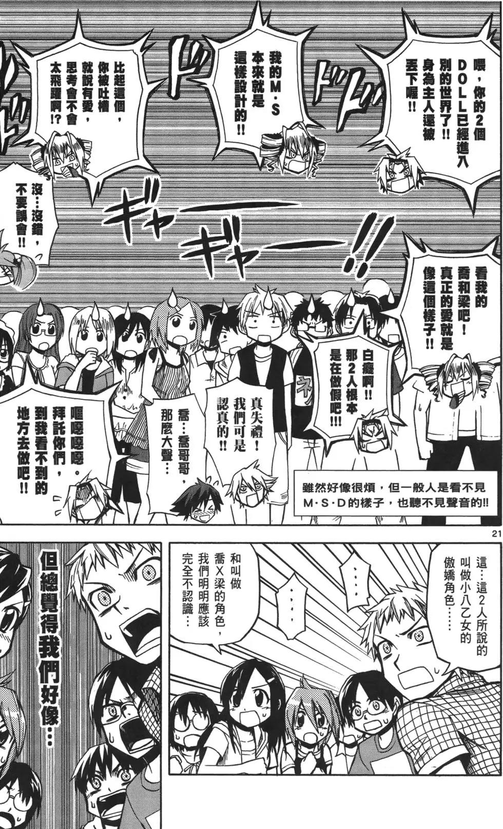 第02卷24