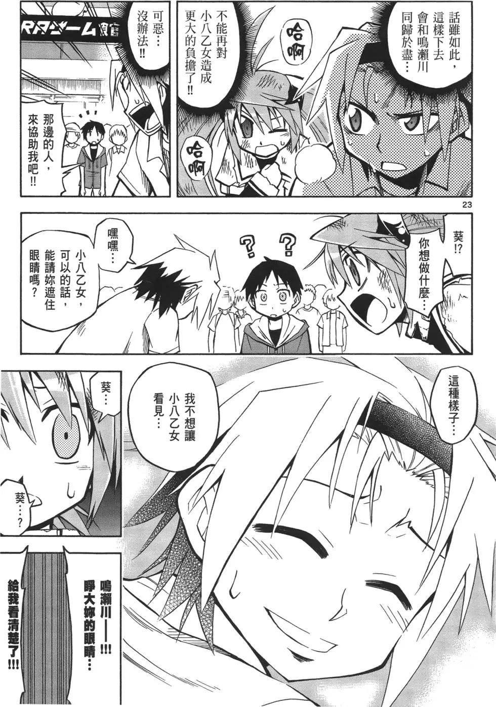 第02卷26