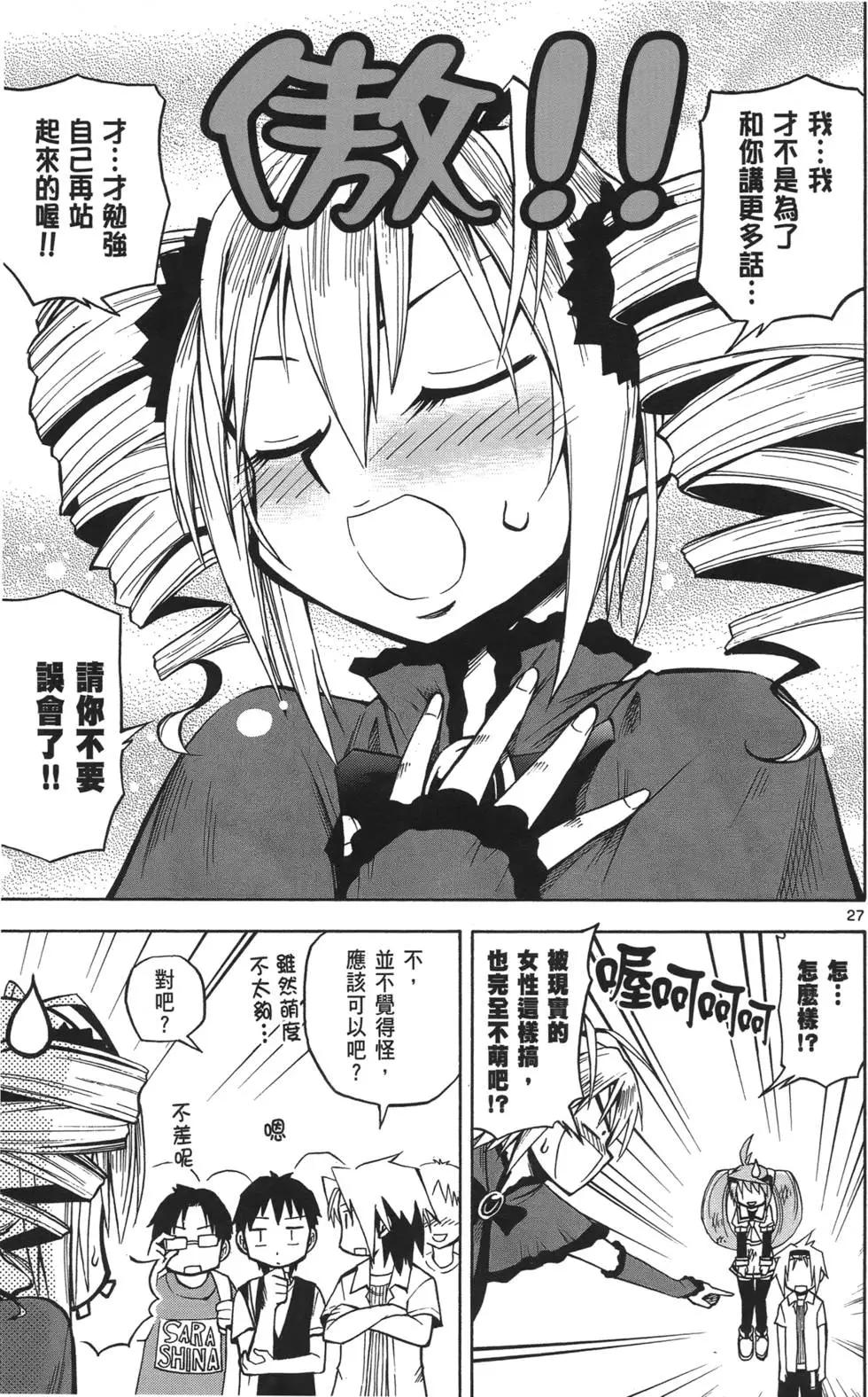 第02卷29