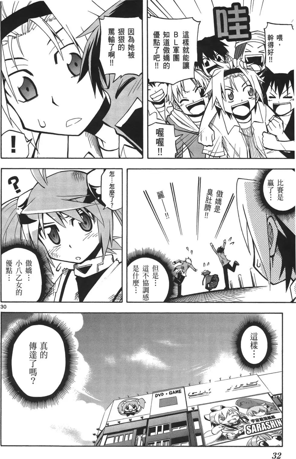 第02卷32