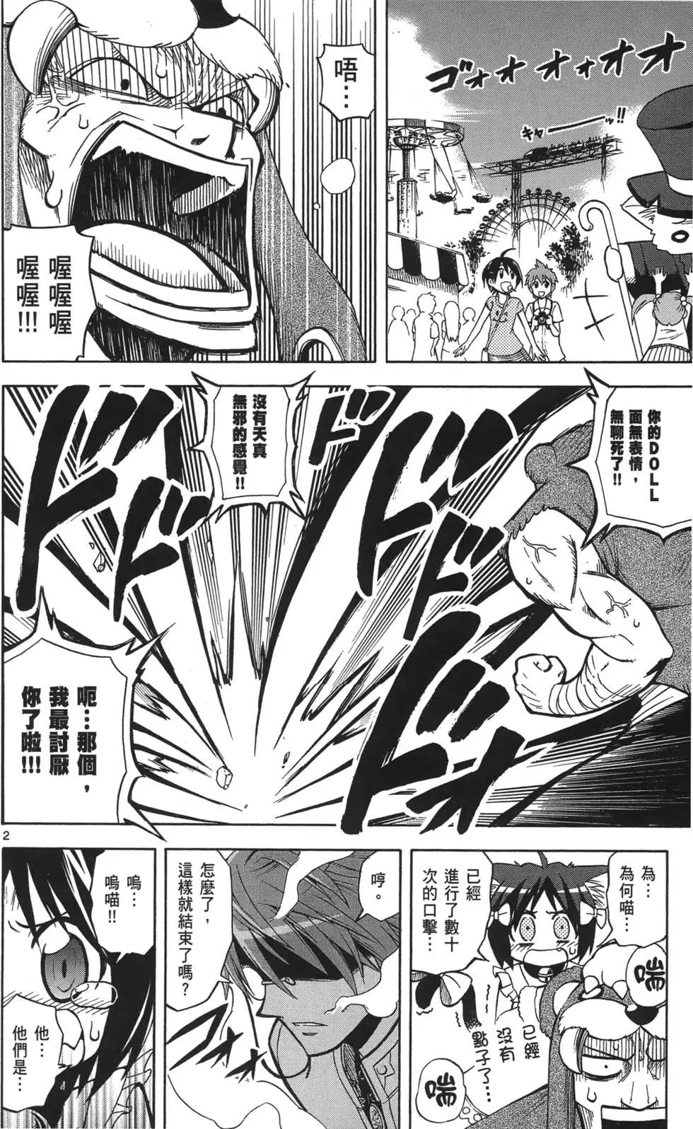 第02卷36