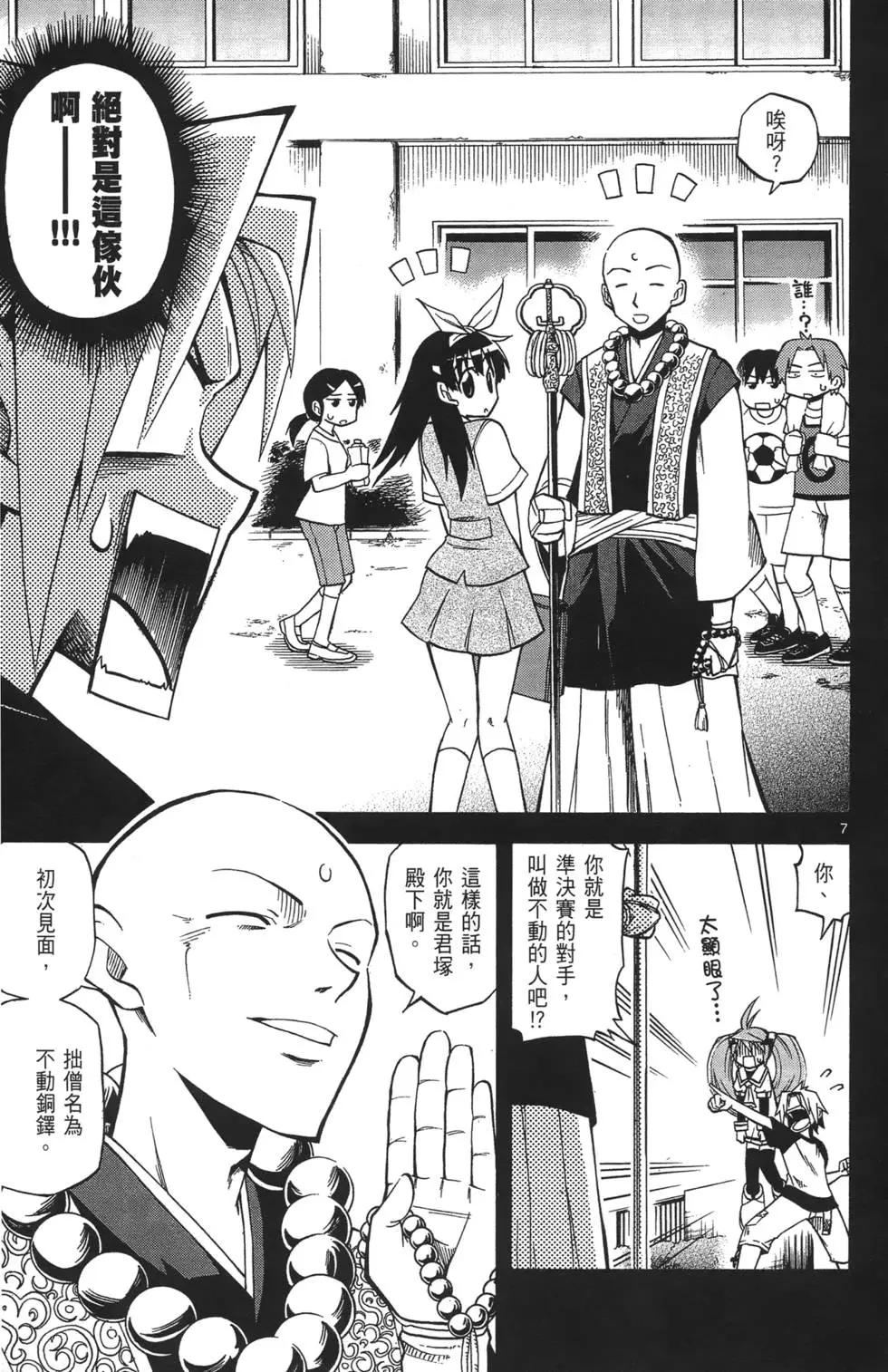第02卷41