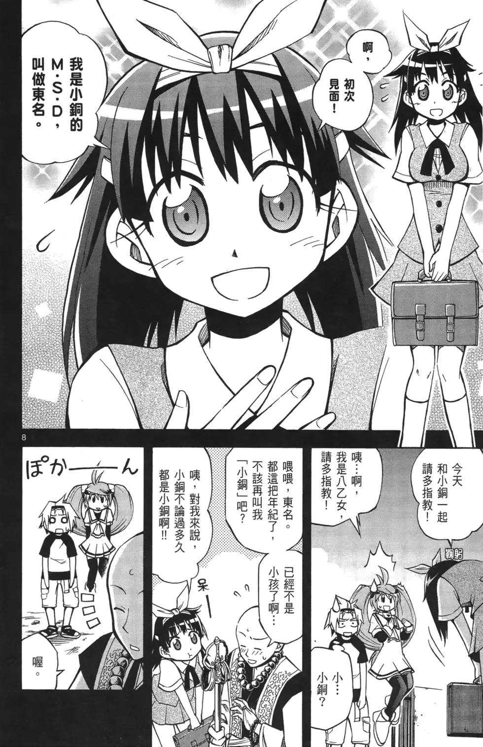 第02卷42