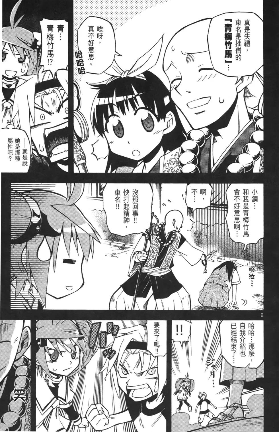 第02卷43