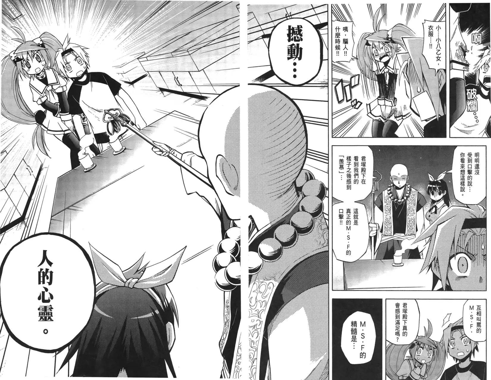 第02卷46