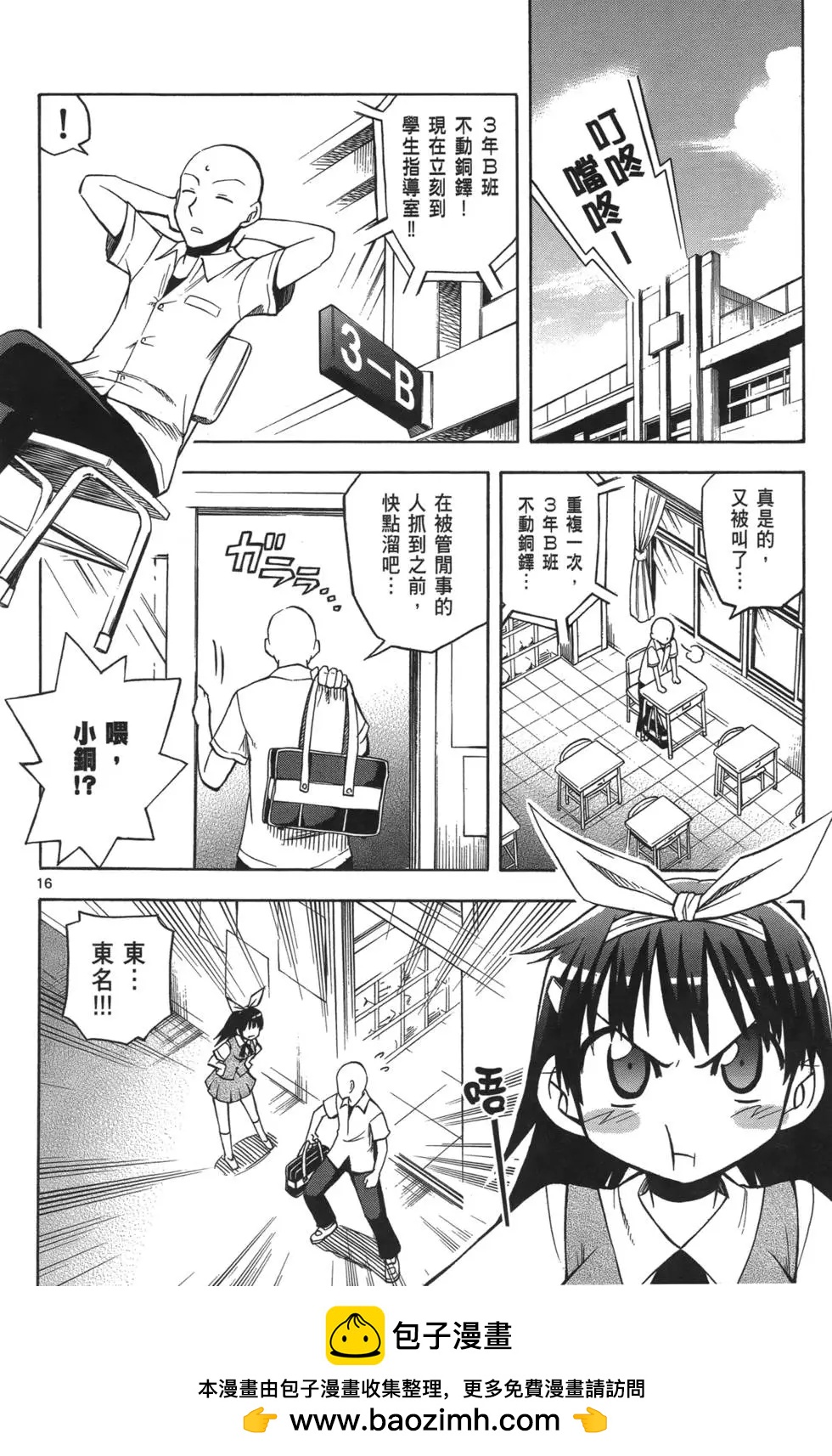 第02卷49