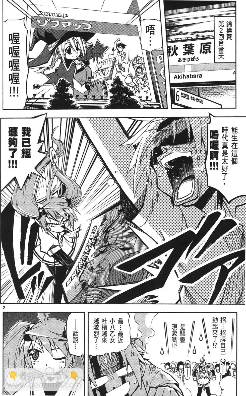 第02卷5