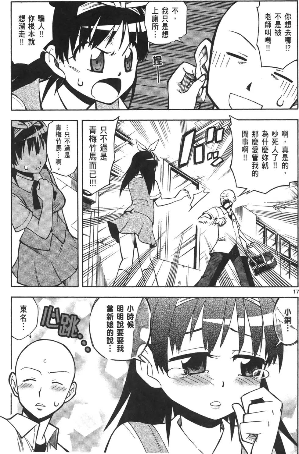 第02卷54