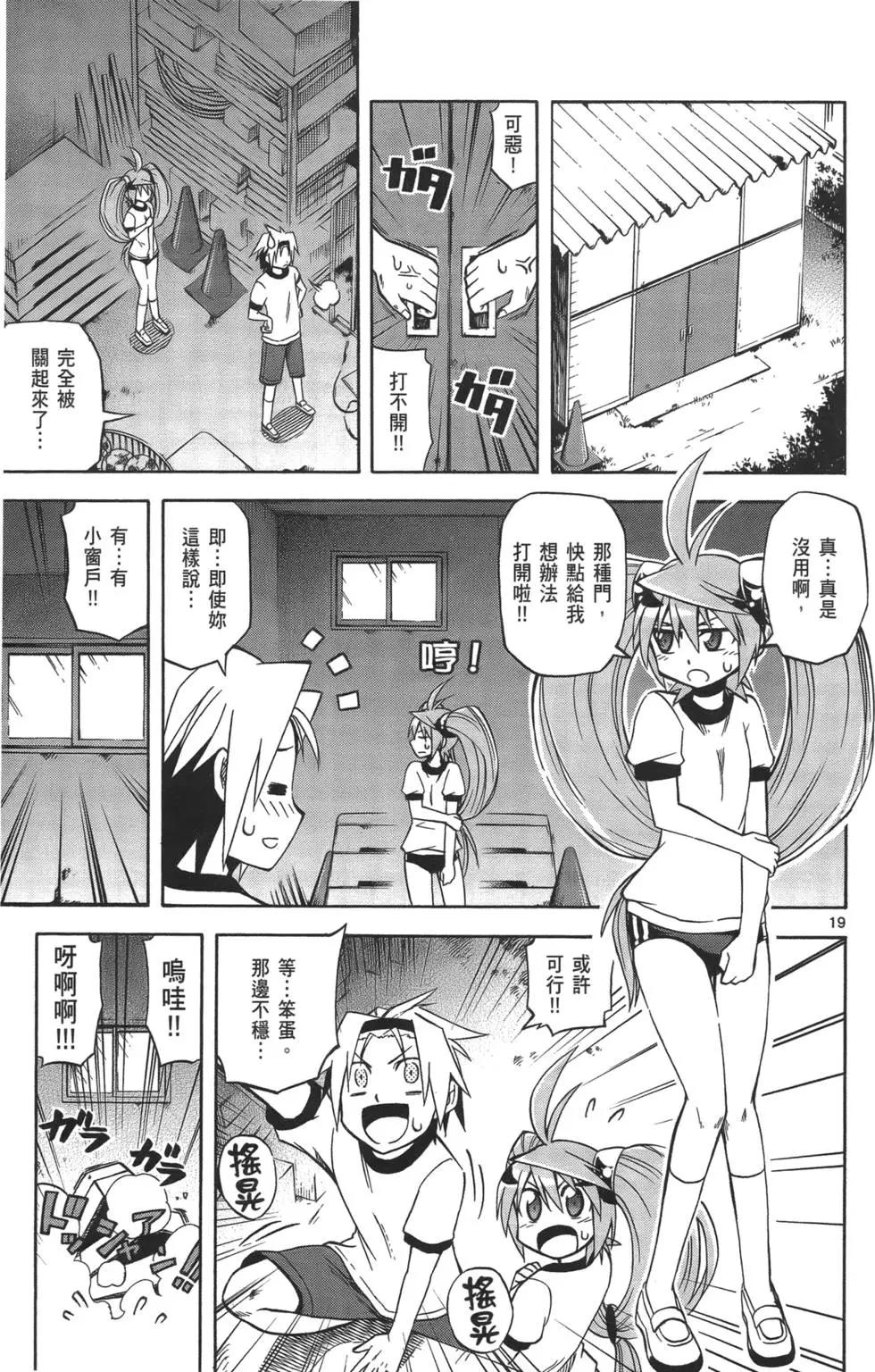 第02卷56