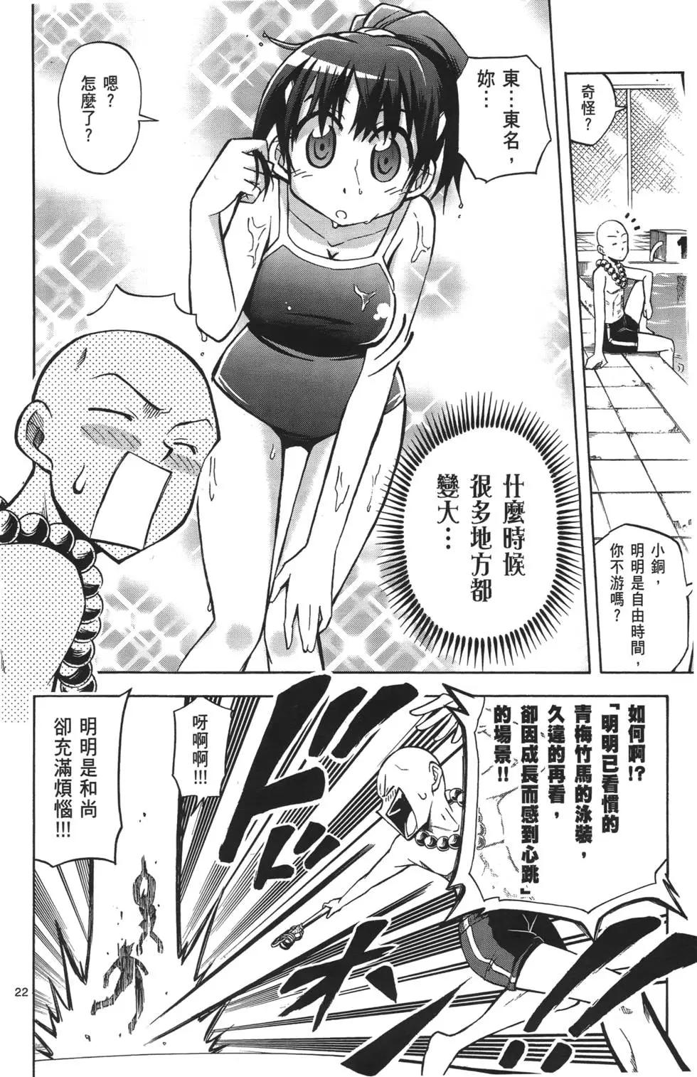 第02卷59