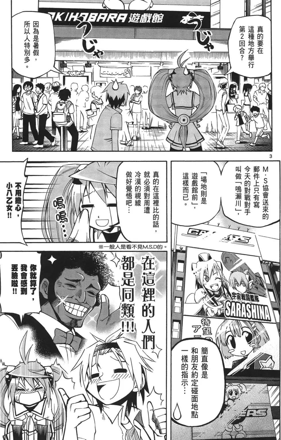 第02卷6