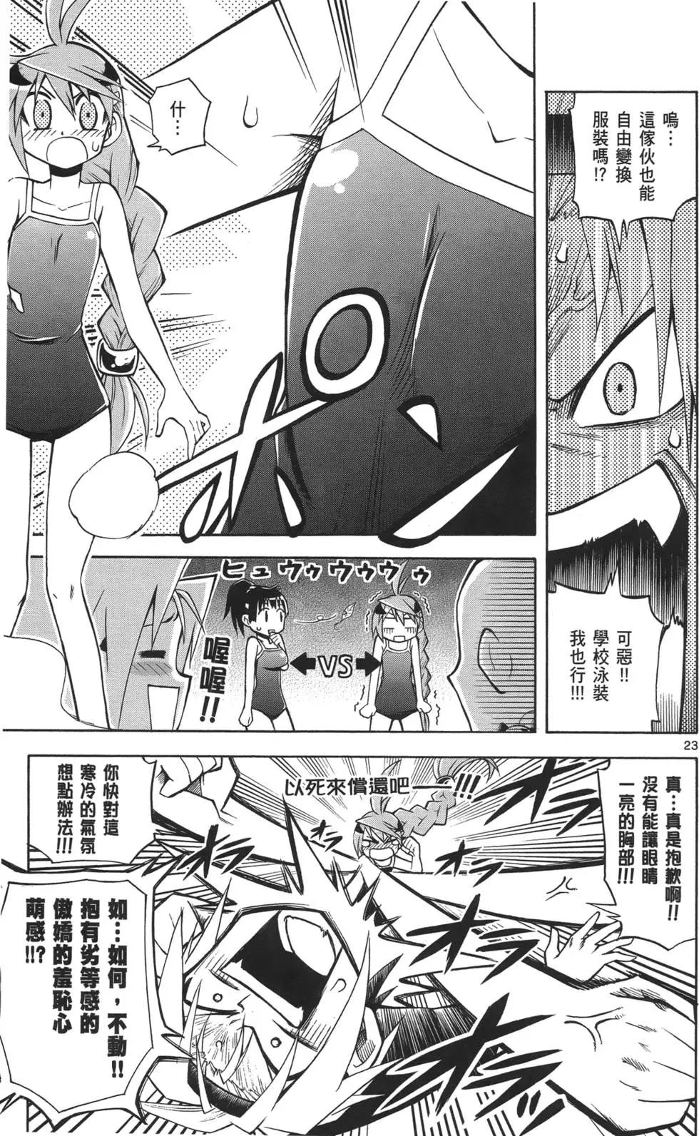 第02卷60