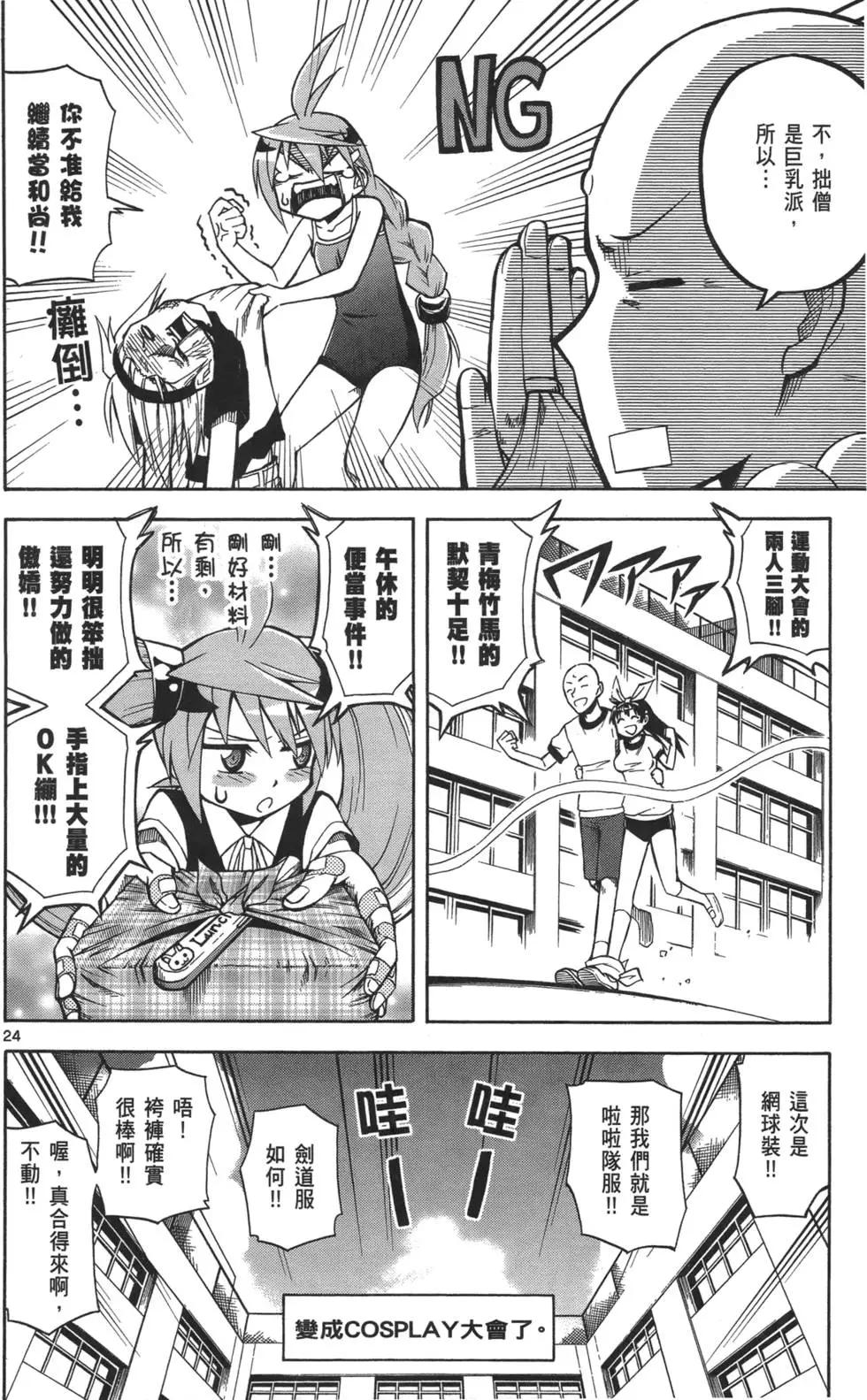 第02卷61