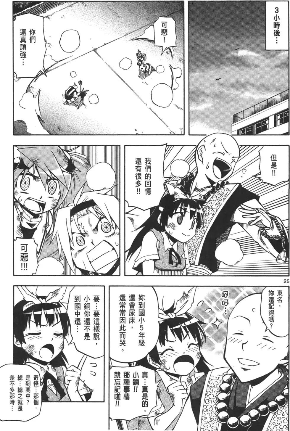 第02卷62