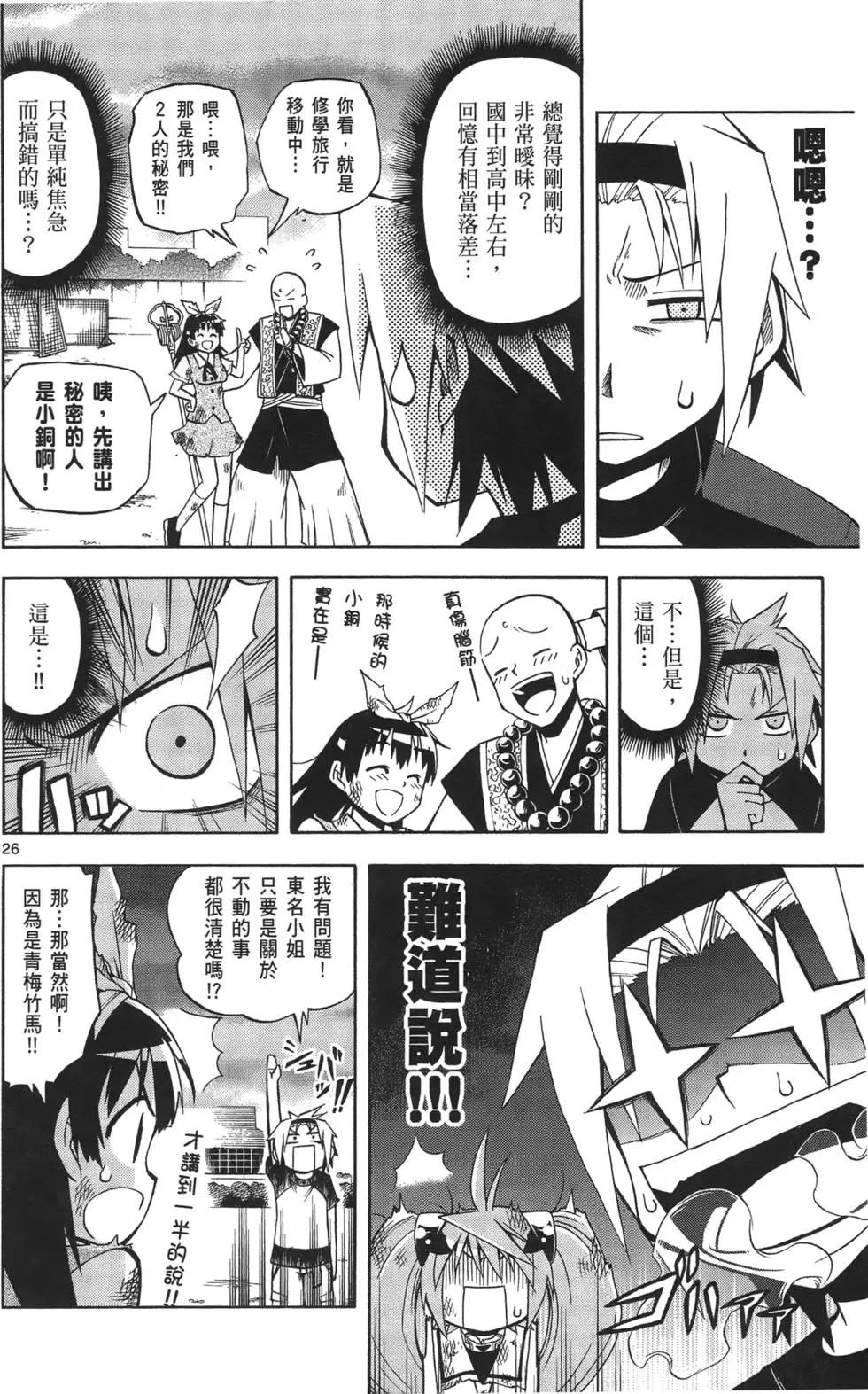 第02卷63