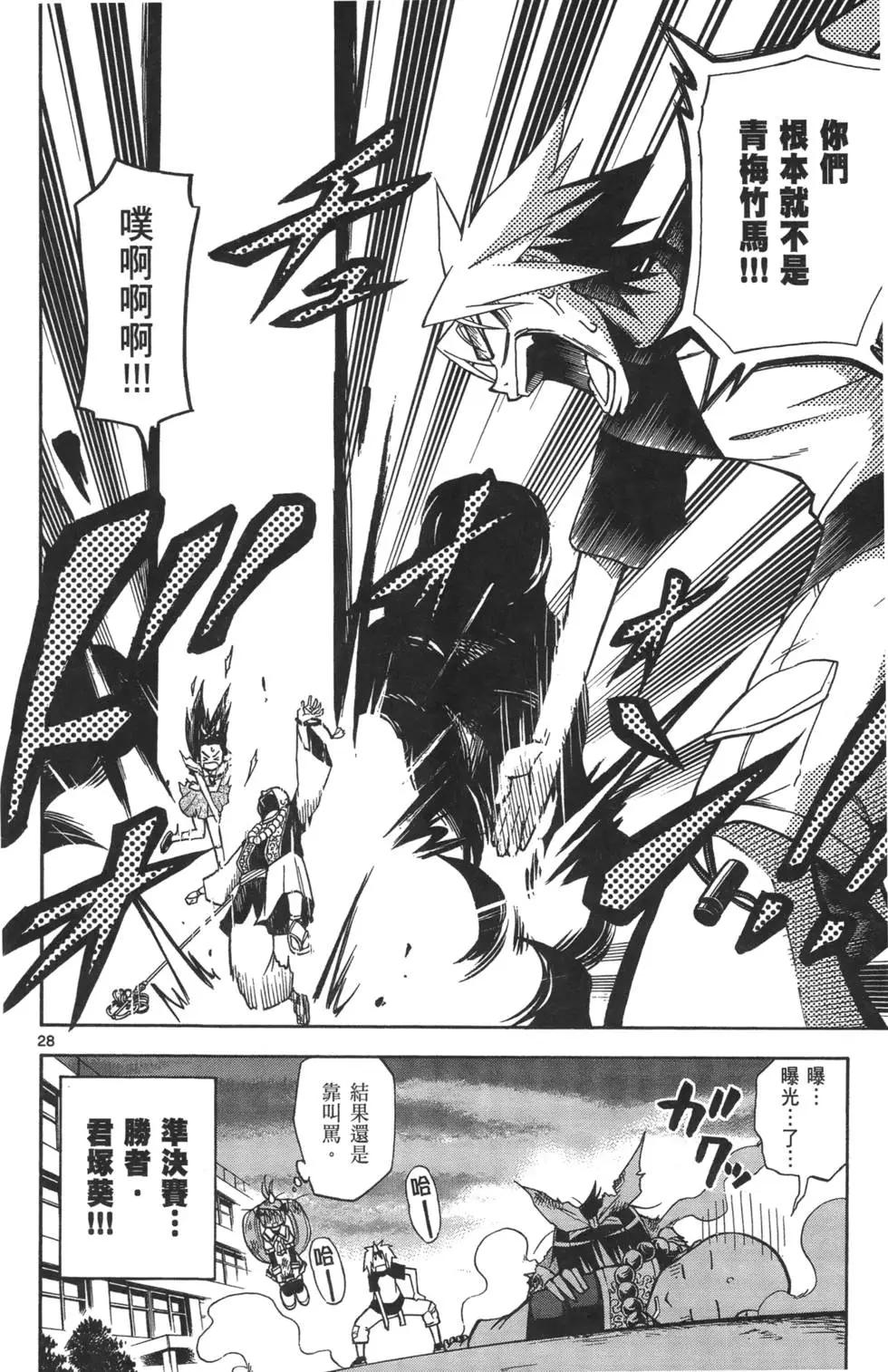 第02卷65