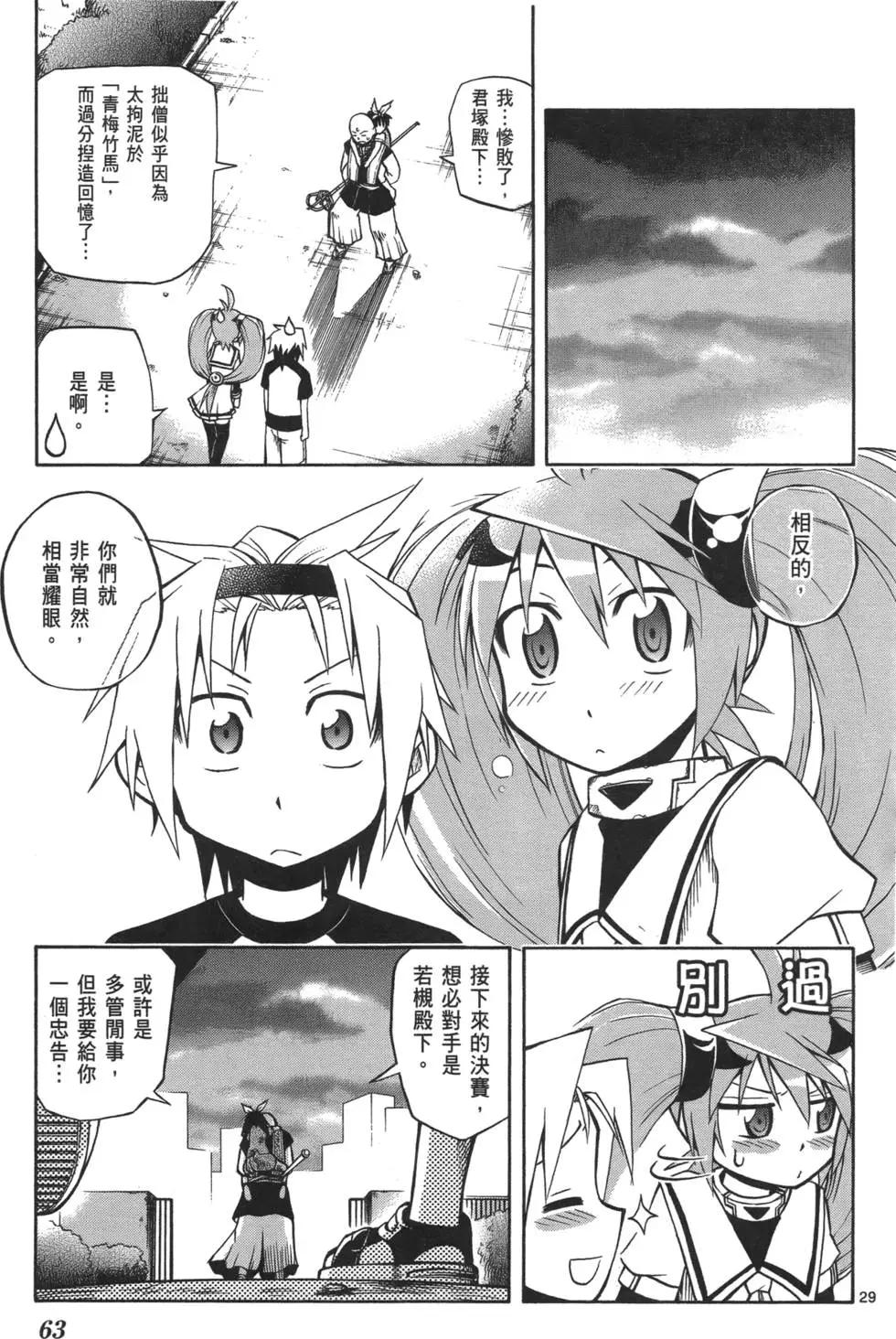 第02卷66