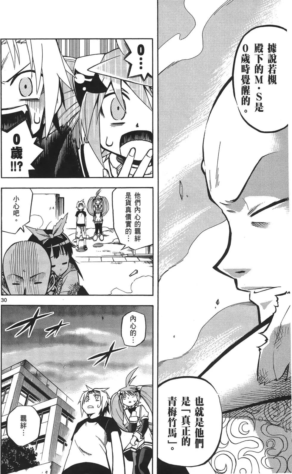 第02卷67