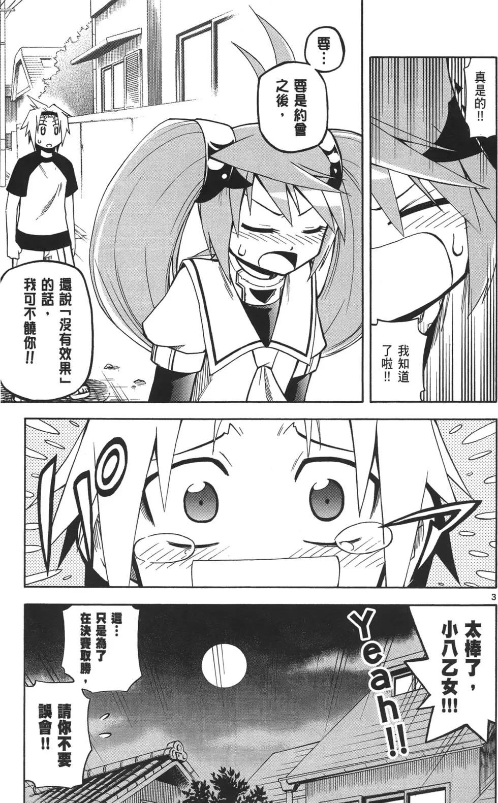 第02卷72
