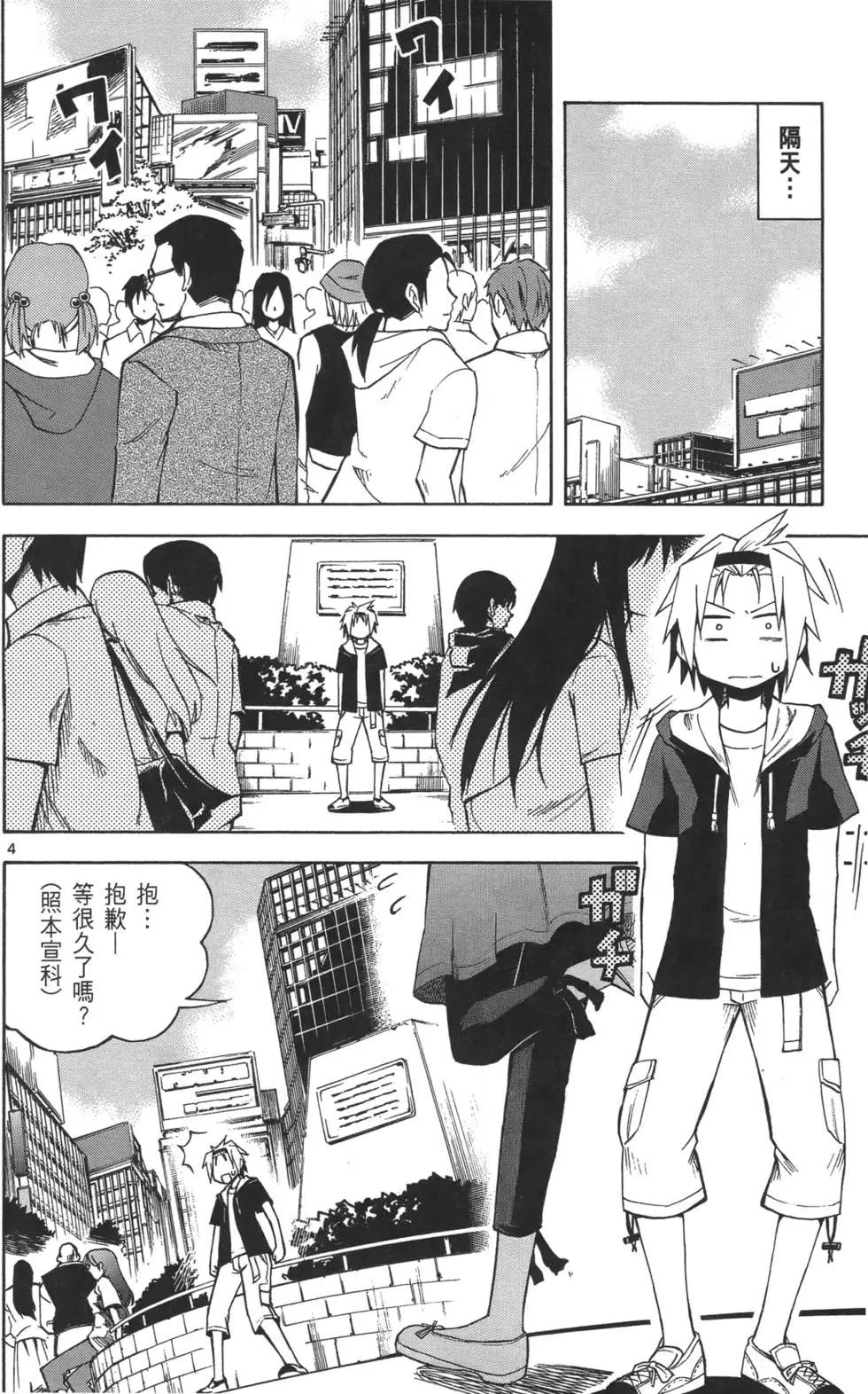 第02卷73
