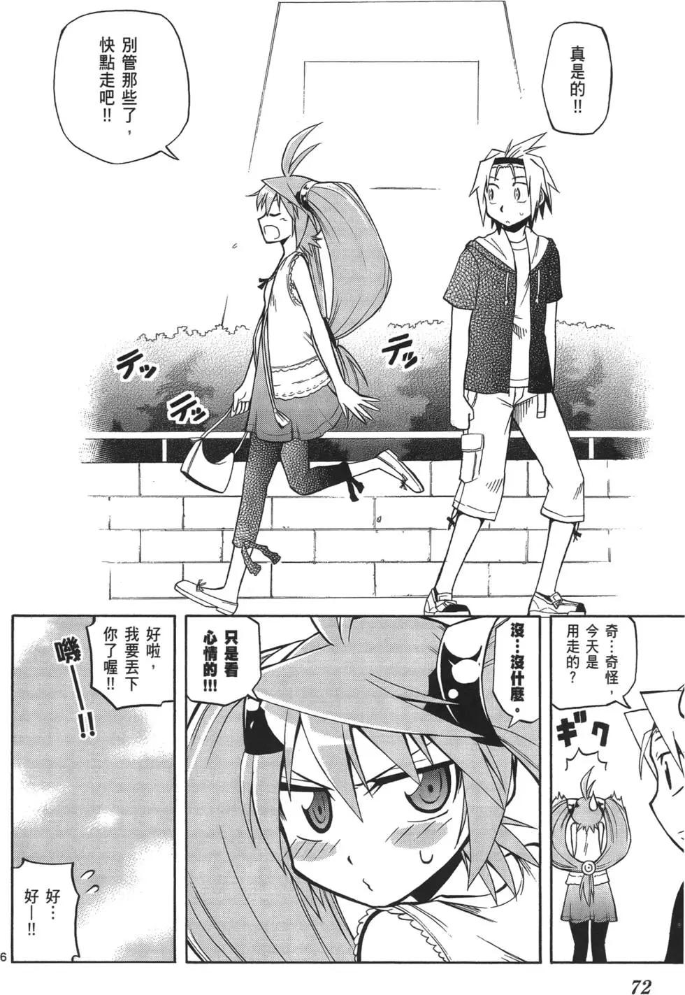 第02卷75