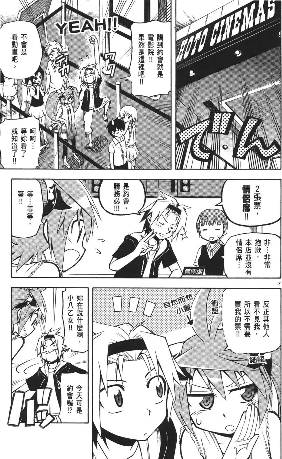 第02卷76
