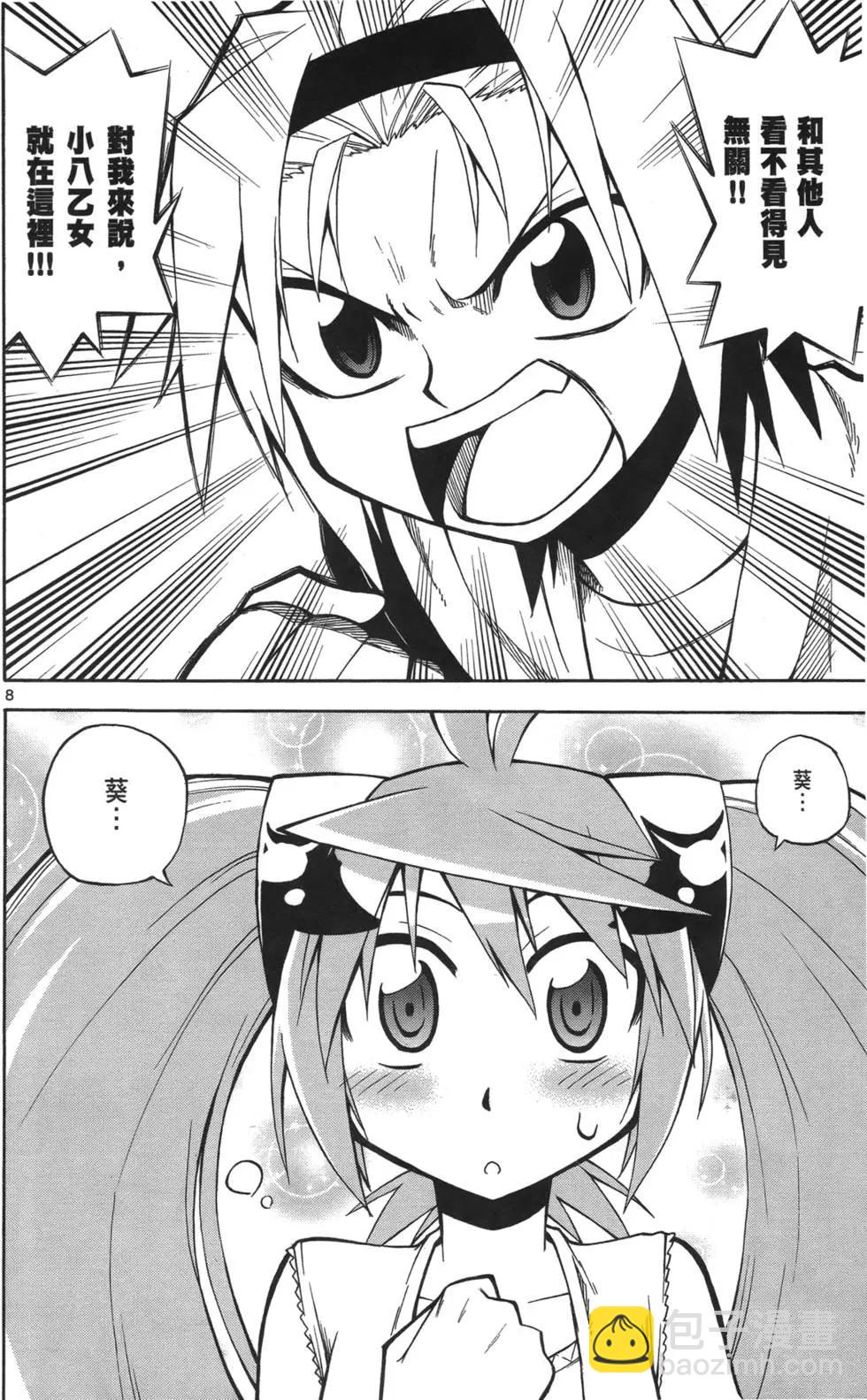 第02卷77