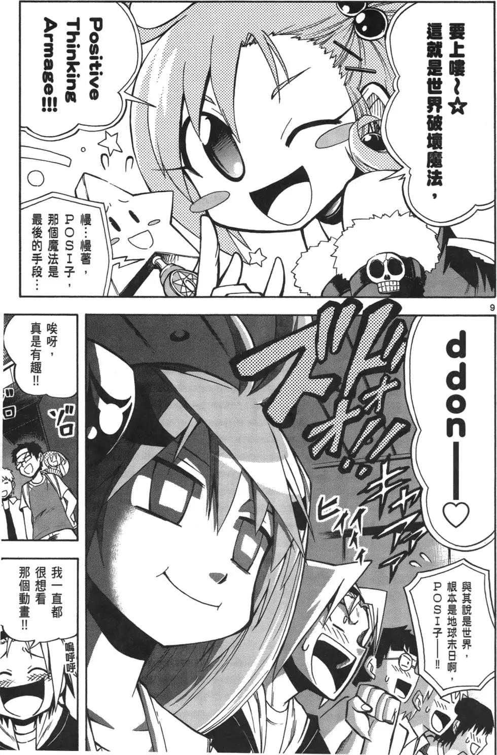 第02卷78