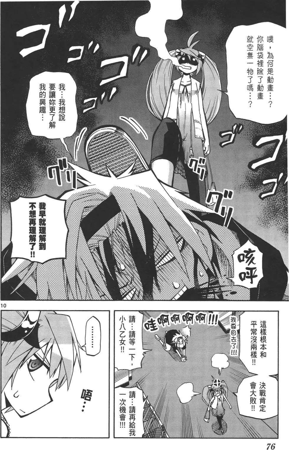 第02卷79