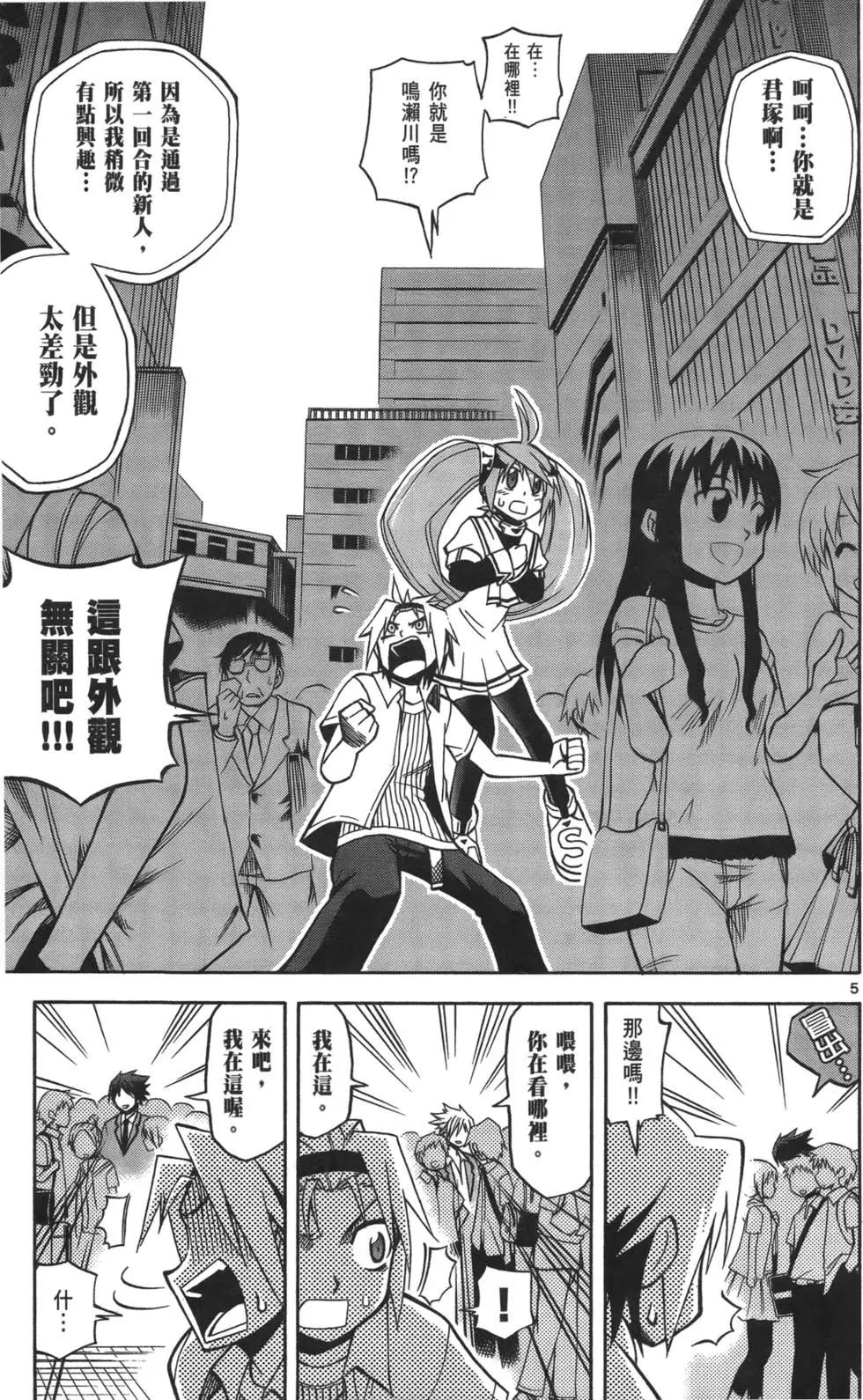 第02卷8