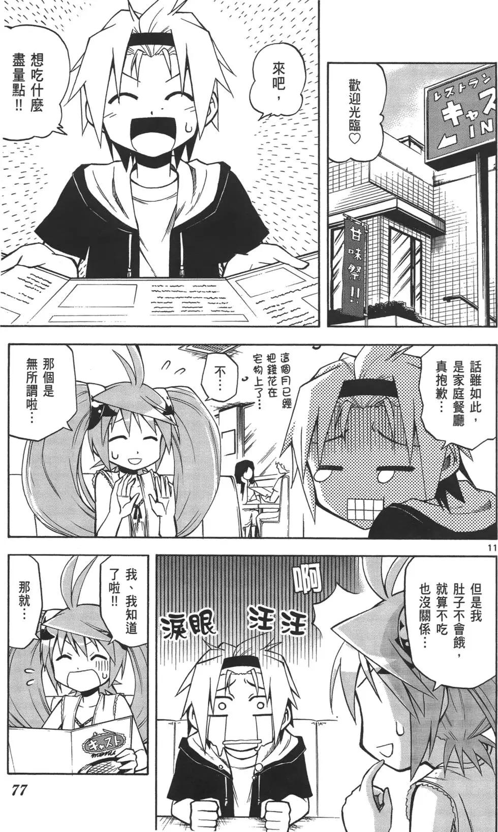 第02卷80
