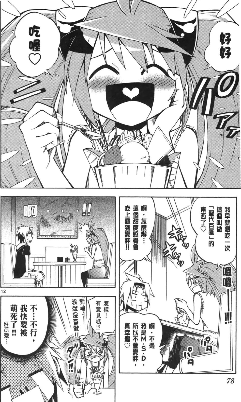 第02卷81