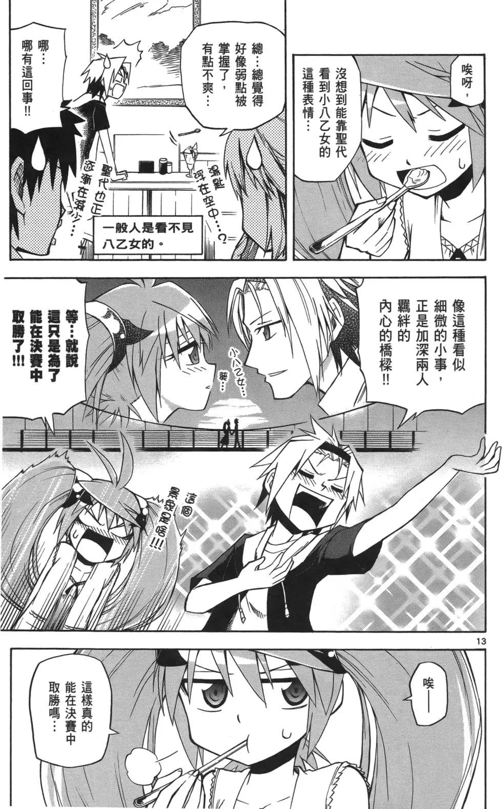 第02卷82