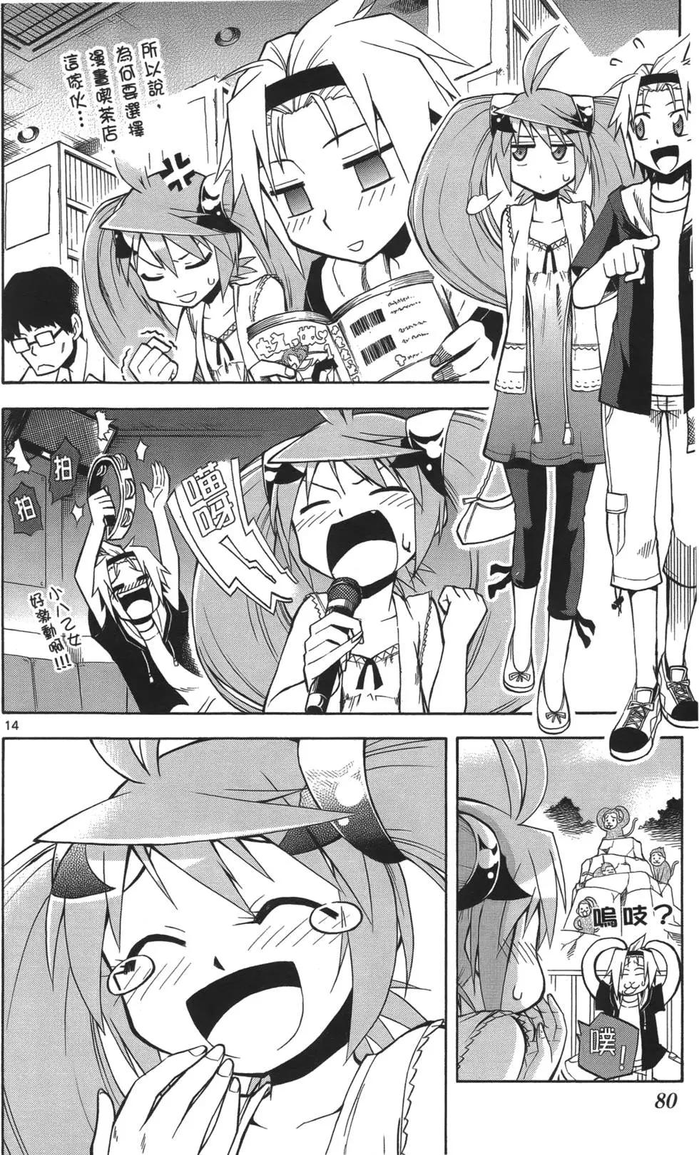 第02卷83
