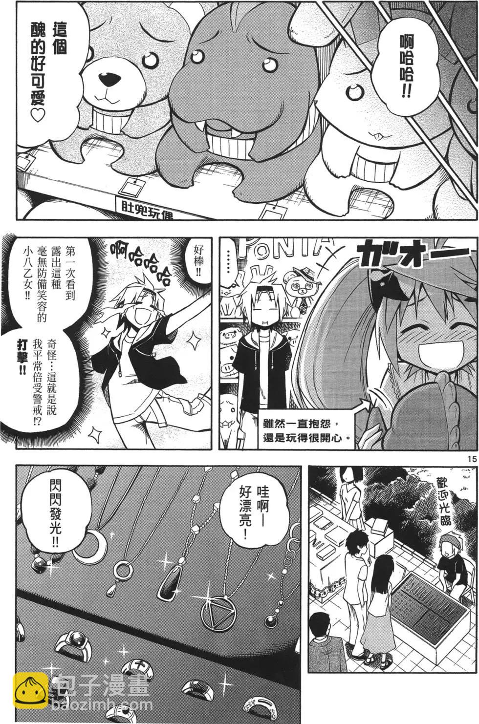 第02卷84