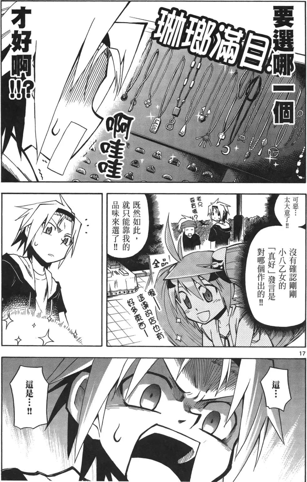 第02卷86