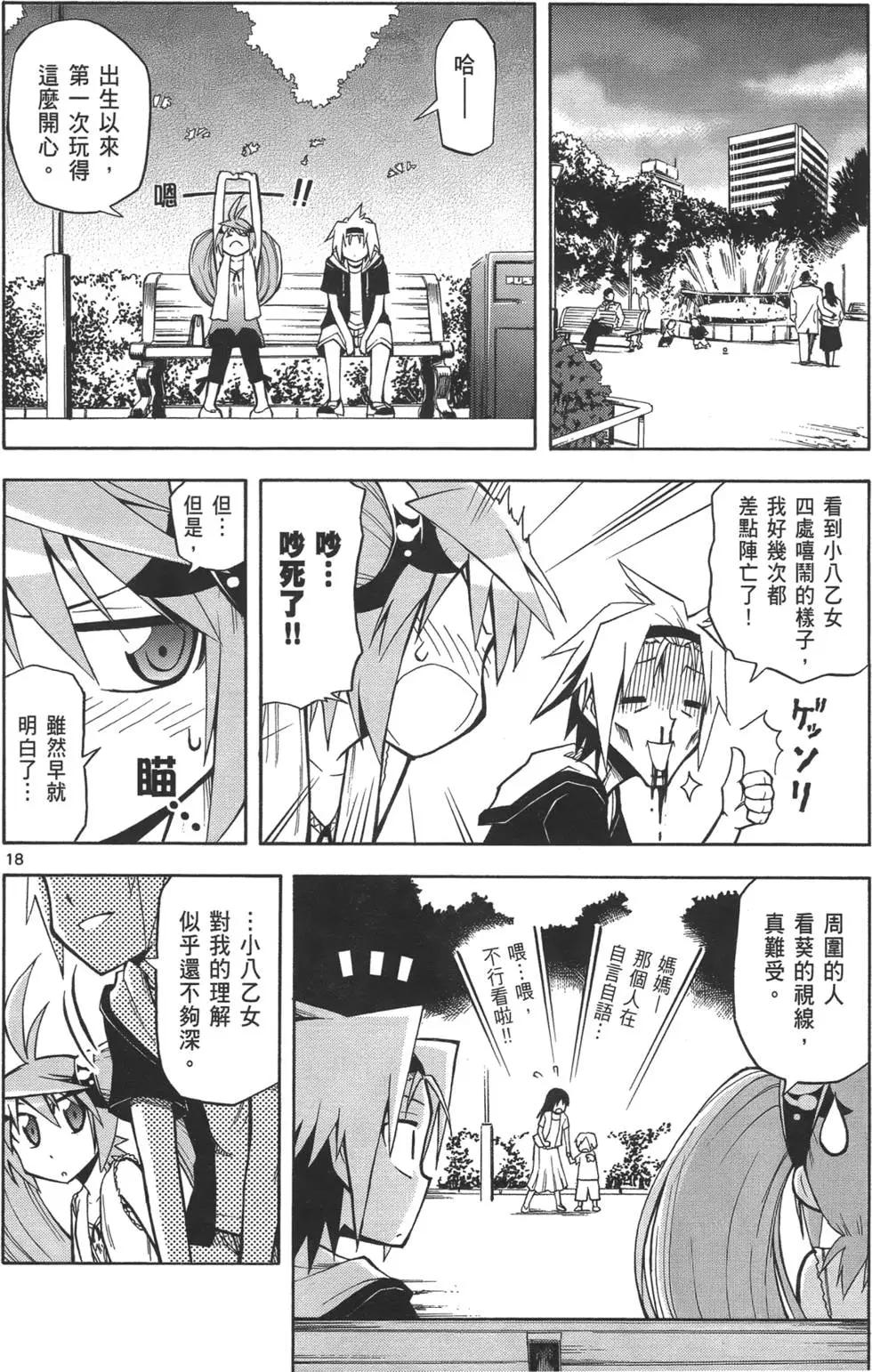 第02卷87