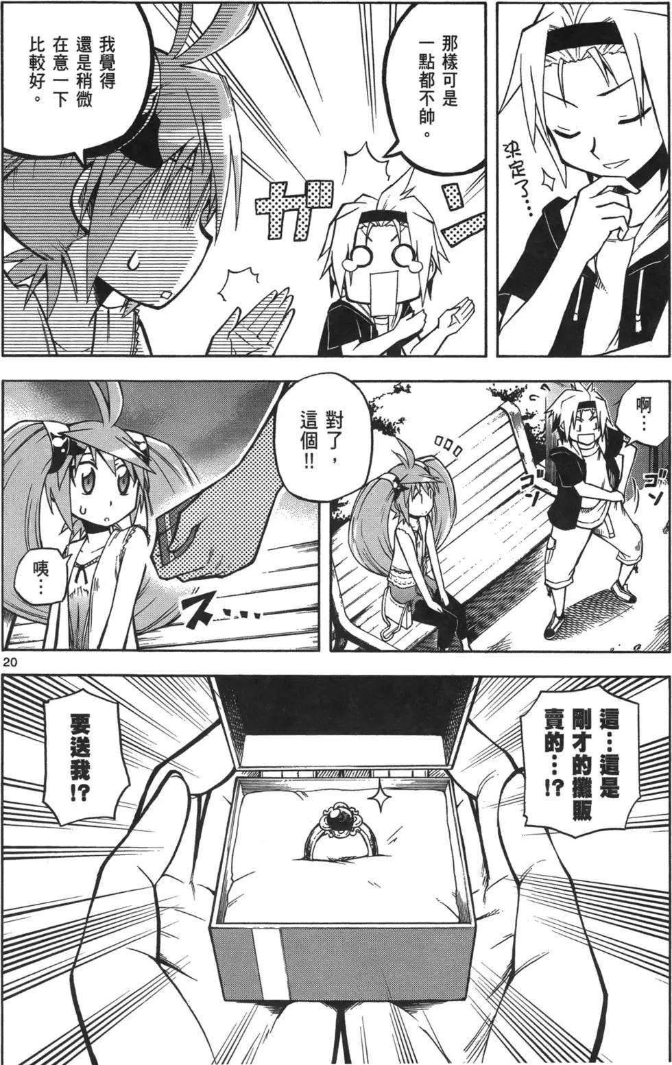 第02卷89