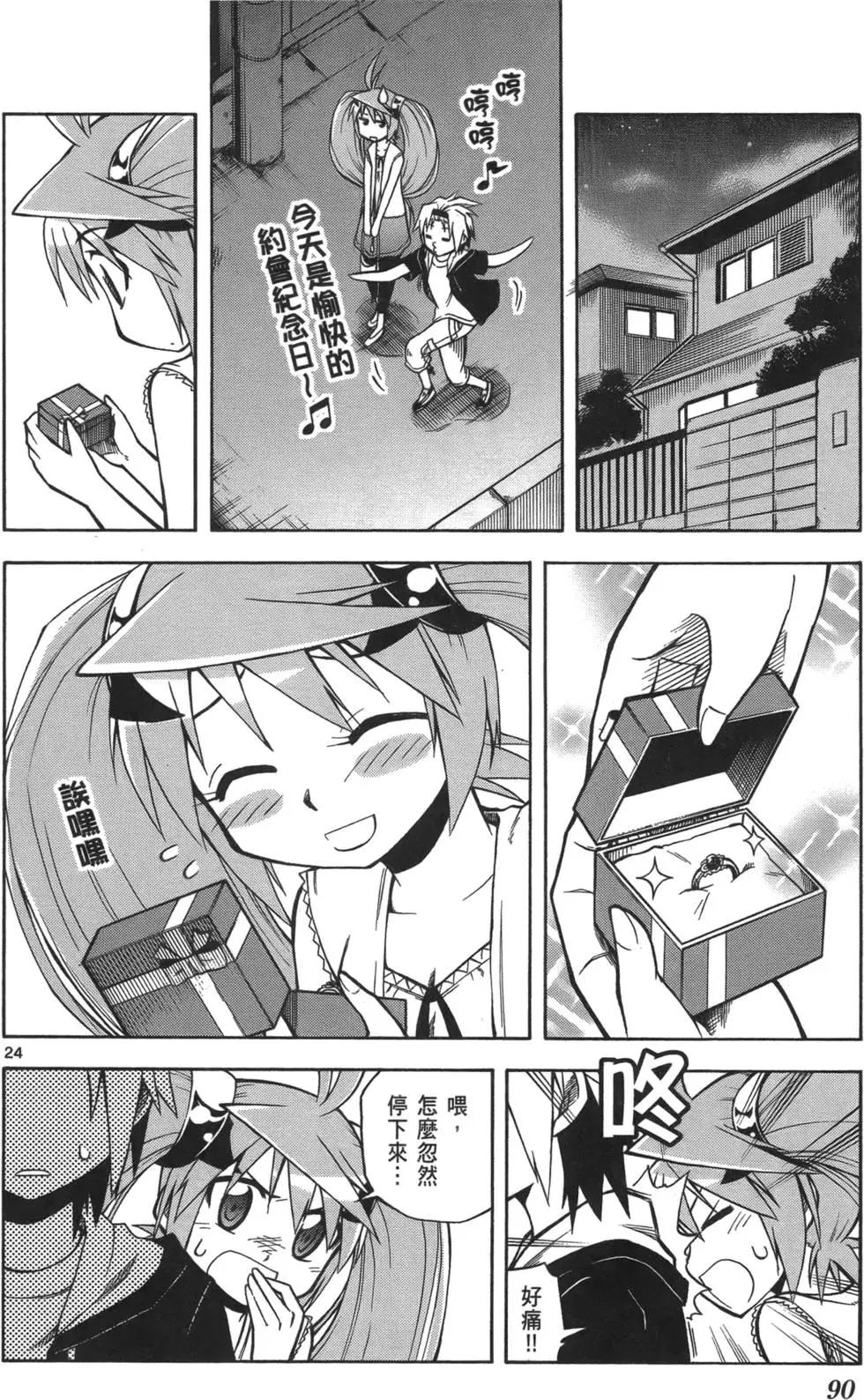 第02卷93