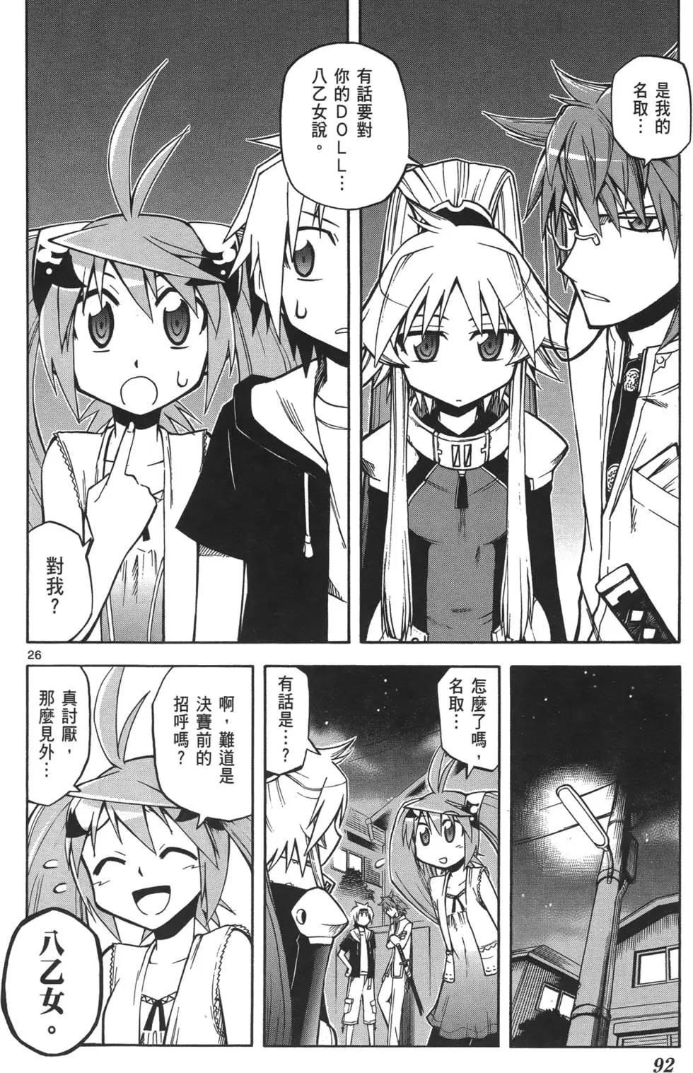 第02卷95