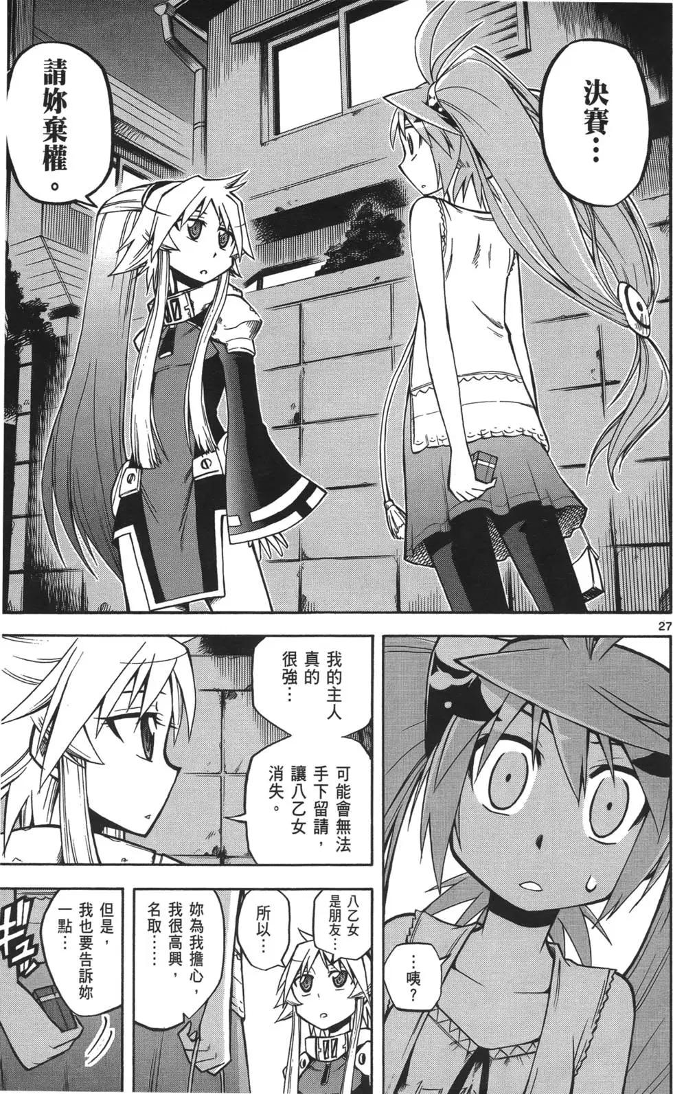 第02卷96