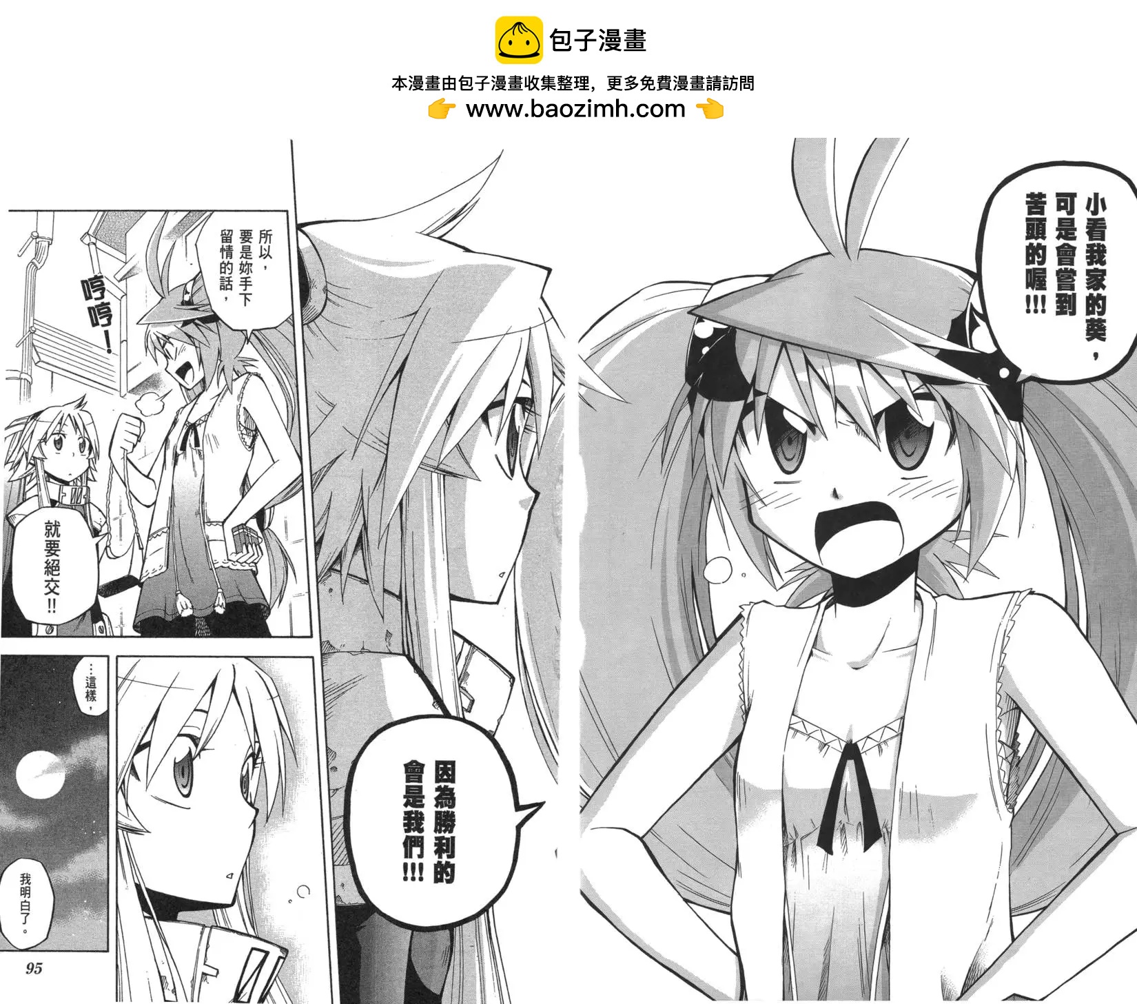 第02卷97
