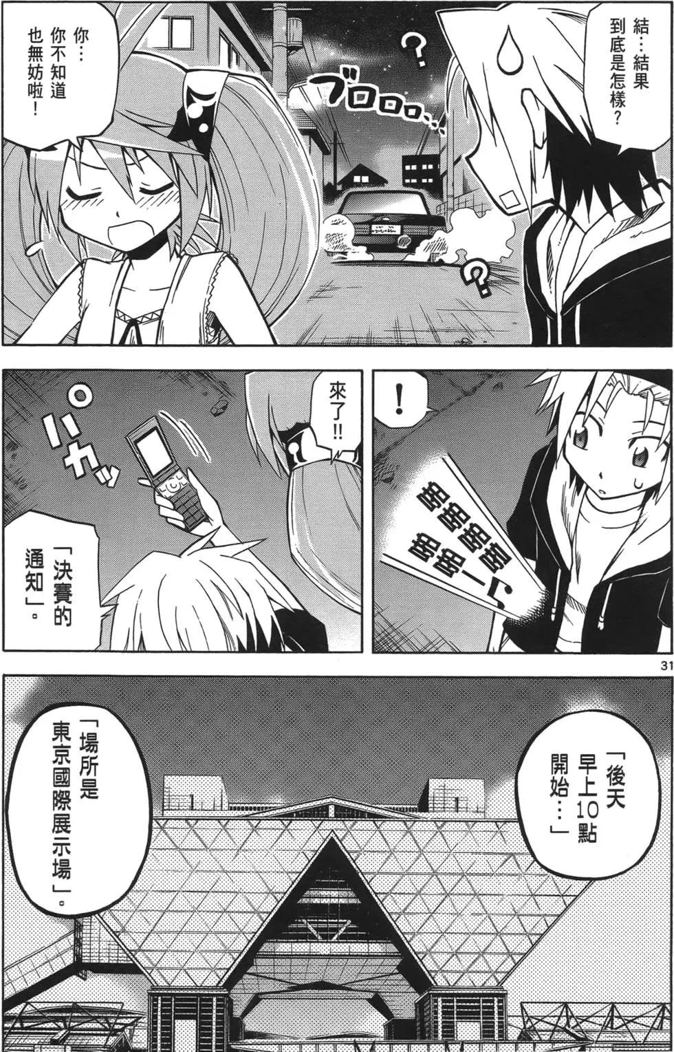 第02卷99